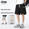 JEEP SPIRIT Herrshorts med snabbtorkande stretch, knälånga