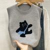 Chic Knitted Sweater Vest Classic Embroidered  Design Fashionable Autumn Winter Style Versatile Commute Wind Regular Length