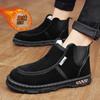 Snow boots men's winter velvet thickened Martin boots cold-proof bread shoes Northeast warm cotton shoes