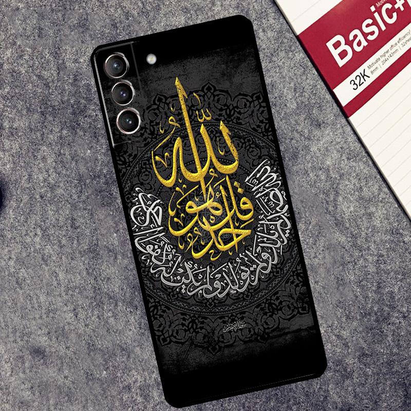 Islamic Book Arabic Quran Muslim Case For Samsung Galaxy S26 S25 S24 Ultra S20 FE S21 S22 S23 Plus S10 S25 FE Cover Couqe