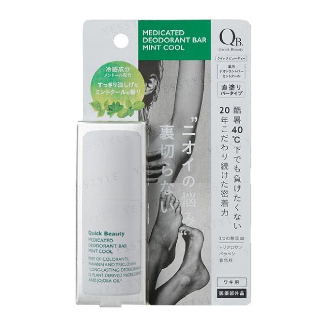 LIBERTA - Медицинский дезодорант-брусок QB Mint Cool - 20g