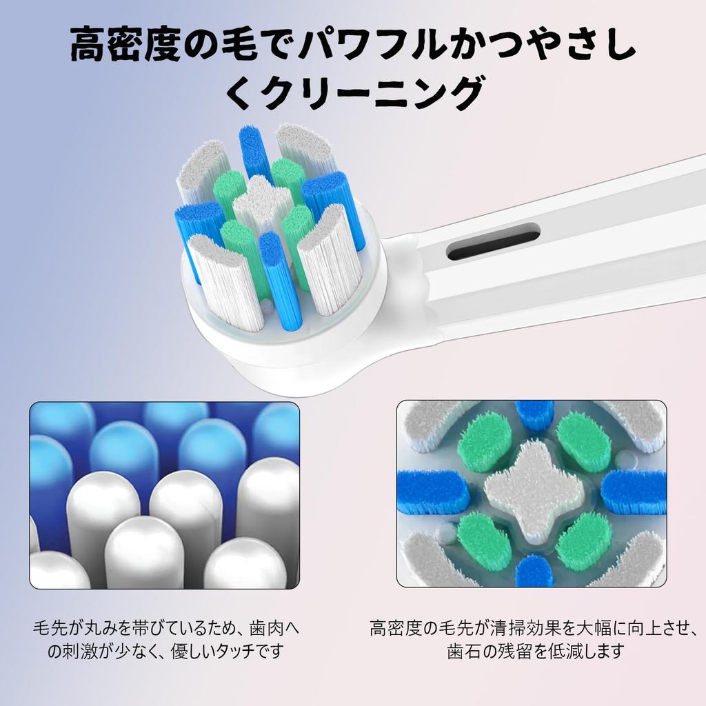 Compatible Replacement Brushes for IO Electric Io and Plaque Removal Brush Heads for Home Pack of Oral-B Toothbrushes, Oral-B 2, 3, 4, 5, 6, 7, 8, 9,