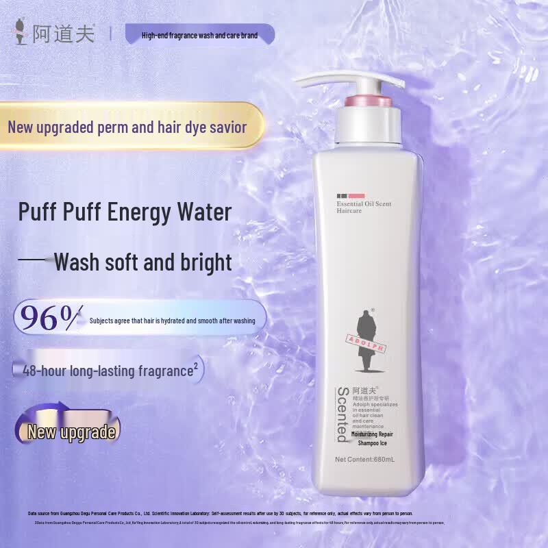 Adolph Moisturizing Repair Shampoo 680ml
