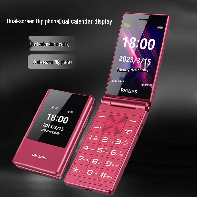 Philips V13P Flip Phone for Seniors (CN version)
