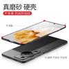 Applicable to Huawei P11 mobile phone case, the new rock matte p11pro lens anti-drop protective case 11Art does not stick fingerprints.