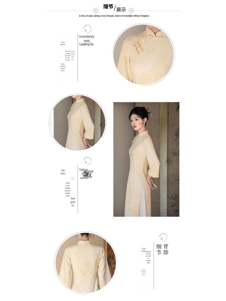 New Autumn-Winter Collection: Young Retro High-End Chinese-Style Ao Dai Qipao Dress