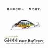 Megabass Trout Plug GH44 BAT A FRY Butterfly DD Lime Chart Tiger