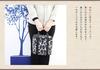 Hannah Hula Shopping Cooler Bag Gingham Navy TNS-WC-GNV