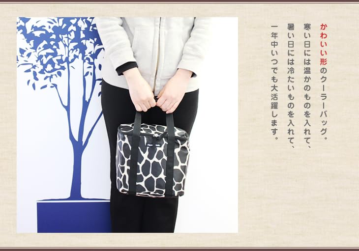 Hannah Hula Shopping Cooler Bag Gingham Navy TNS-WC-GNV