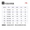Li Ning Sweatshirt Men's Obsidian Gray AWDU545-7