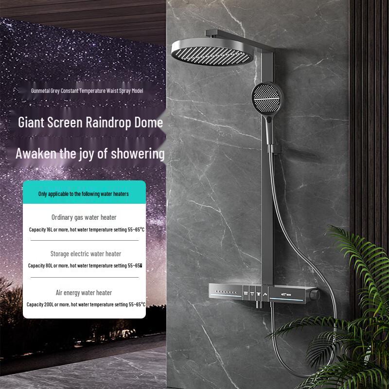 Xuanyong Piano Digital Thermostatic Rain Shower Set