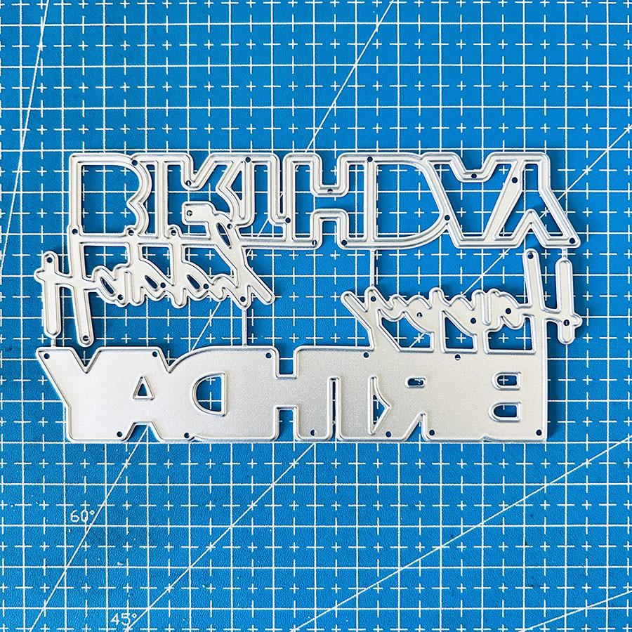 Happy Birthday Words Metal Cutting Dies Stencil for DIY Scrapbooking Photo Album Embossing Paper Cards Crafts Die Cuts