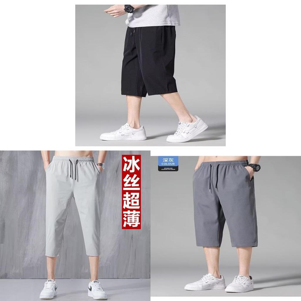 Summer Mens Ice Silk Casual Pants With Drawstring For Sports Wear And Teen Fashion