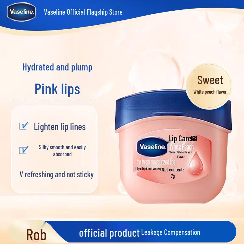 

Vaseline Lip Balm - Sweet White Peach (2-Pack)