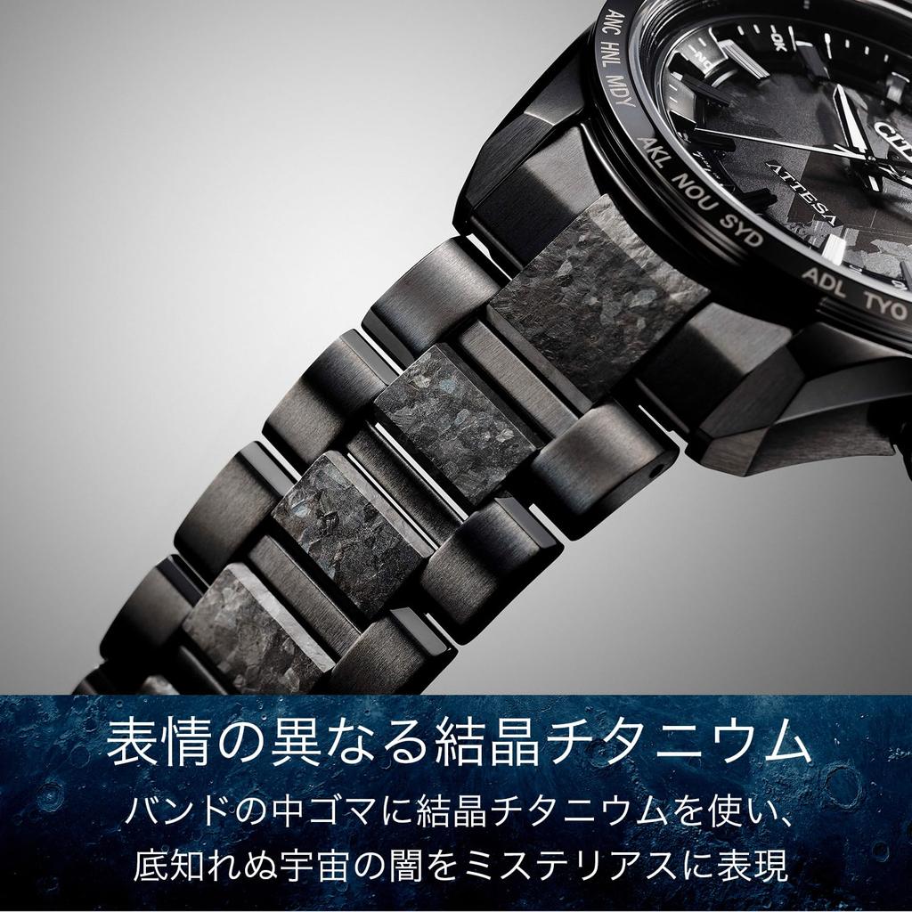 ATTESA Watch Collaboration Limited Solar Simple Business Analog Black Solar [CITIZEN] (Radio-controlled/Waterproof/Limited Edition) CB0285-63E