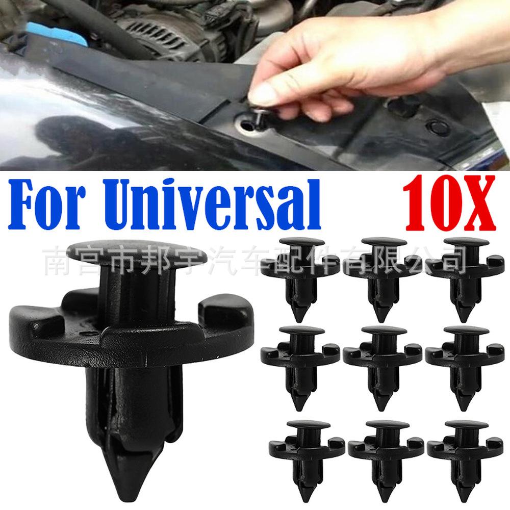 

Крепежные пистоны для защиты двигателя и бампера Nissan Subaru Mitsubishi