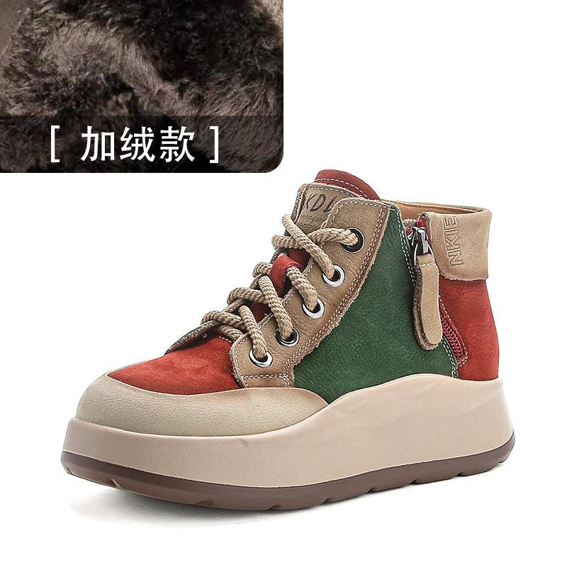 Autumn and Winter New Leather Platform Martin Women's British Style Color Matching Casual Shoes First Layer Cowhide Low-top Short