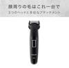 Cuisinart for Men Grooming Kit Beard Design Shaving Nose Hair Care Body Grooming Rechargeable Overseas Compatible Black Men's Hair/Ear CMG-5100/KJ