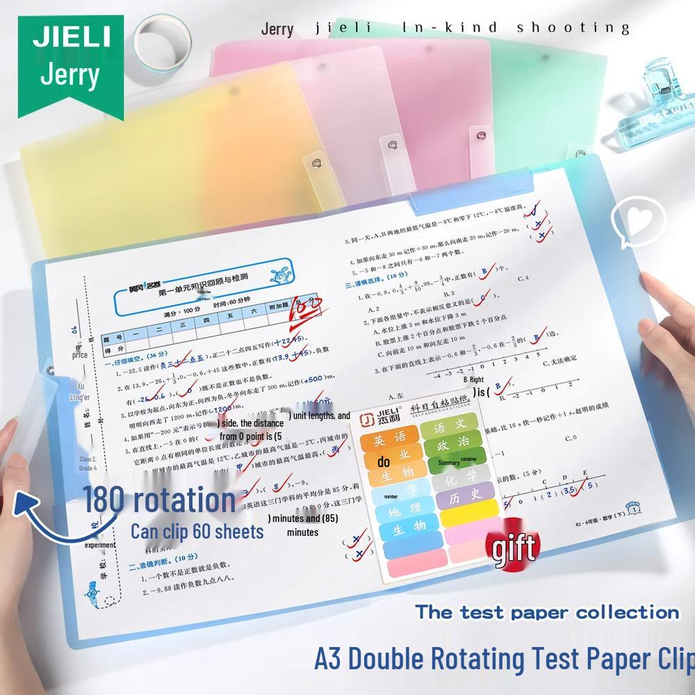Улучшенная папка-регистратор A3 с вращающимся двойным рычажным зажимом для школы