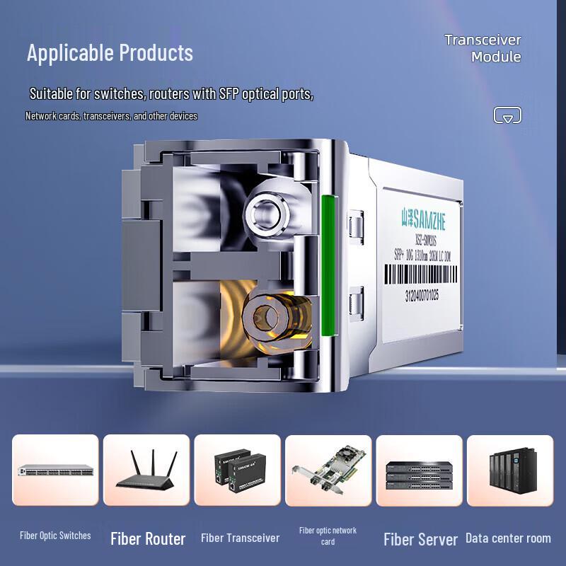 SAMZHE 10G SFP+ 1310nm 20km Single-Mode Fiber Optical Module Pair