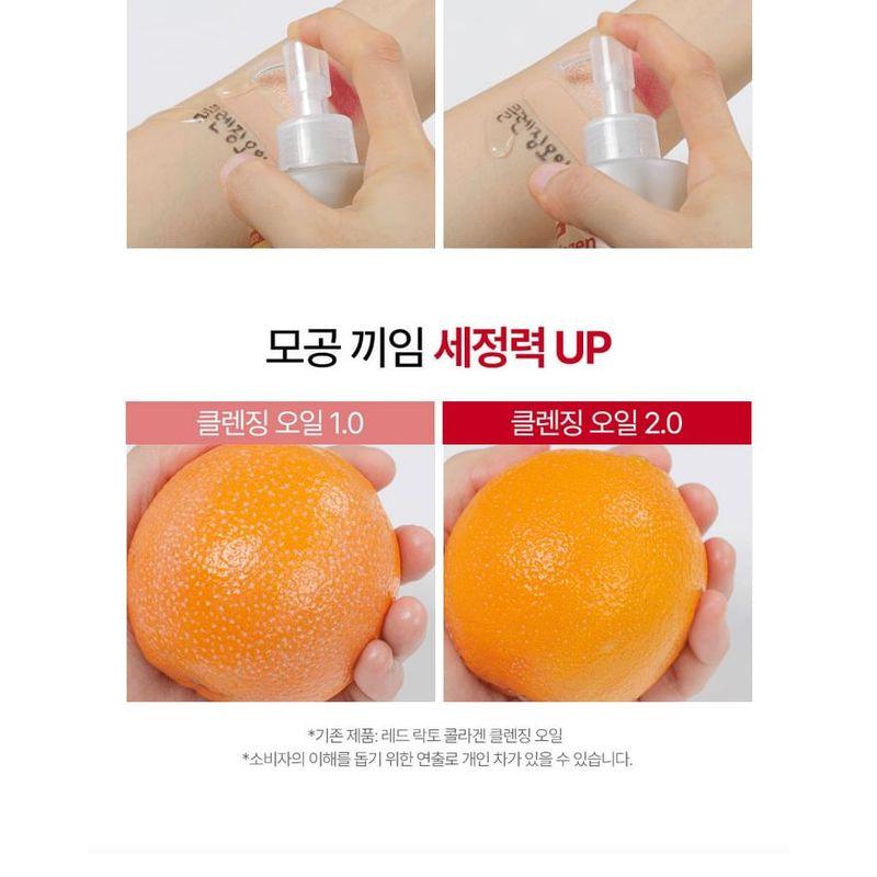 MEDIPEEL - Red Lacto Collagen Cleansing Oil 2.0