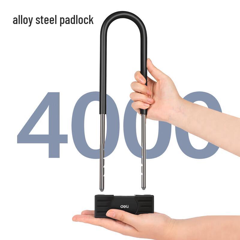 Deli Heavy-Duty Outdoor U-Lock