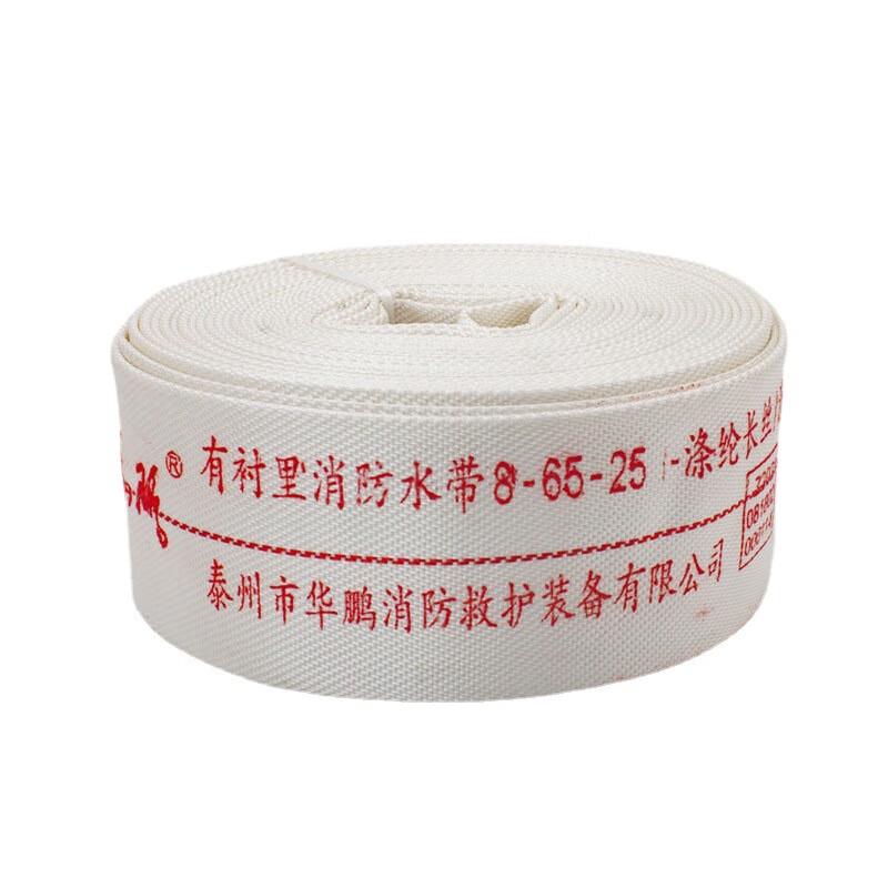 Brangdy Polyurethane Lined Fire Hose