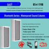 Xiangke ST501 Waterproof Bluetooth Outdoor Wall-Mount Speaker with Super Bass