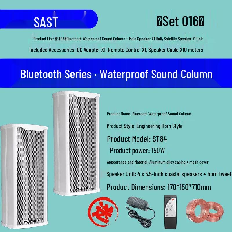 Xiangke ST501 Waterproof Bluetooth Outdoor Wall-Mount Speaker with Super Bass