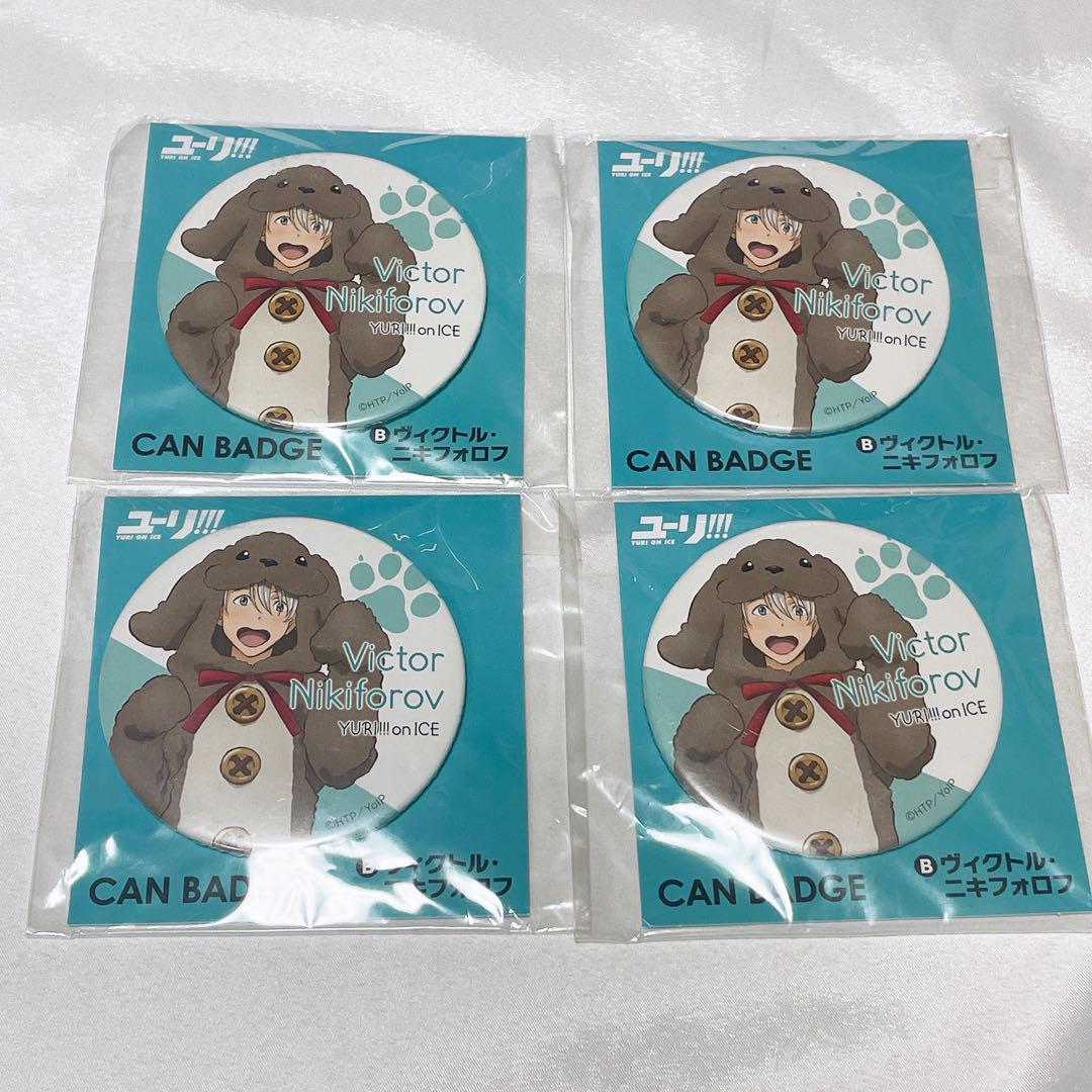 

[USED] Yuri!!! on ICE Victor Can Badge (4 pieces)