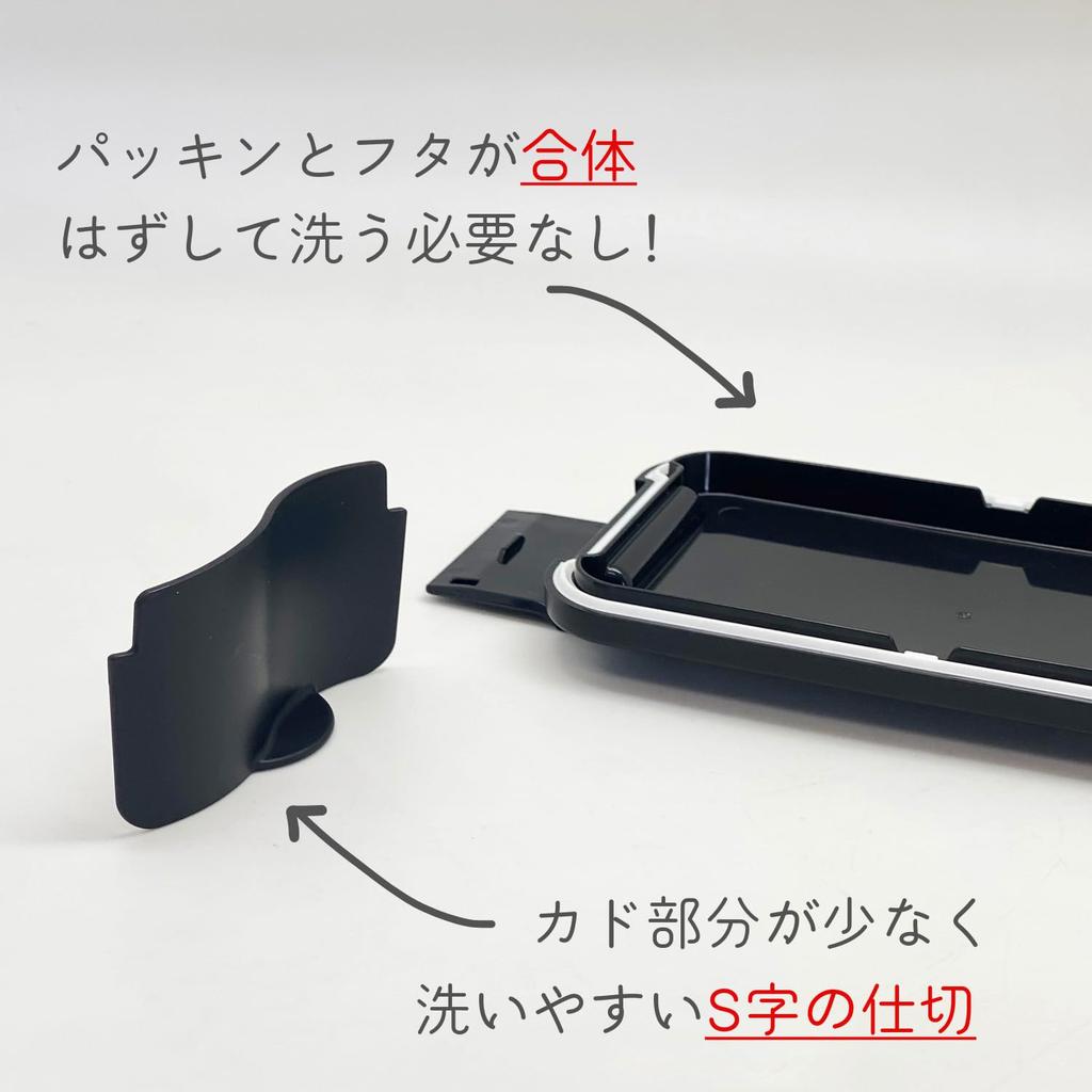 OSK Bento Box Snoopy Black Lunch Box 500ml Made in Japan With dividers Microwave and dishwasher safe Integrated gasket Easy to clean Stain resistant