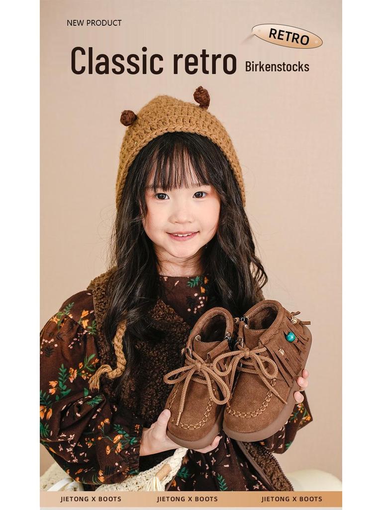 2025 Girls' Retro Style Suede Leather Boots with Beaded Tassel - Autumn/Winter Collection