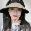 Large brim summer empty top summer UV protection sun protection hat female UV sun hat sun hat face cover UPF50 +