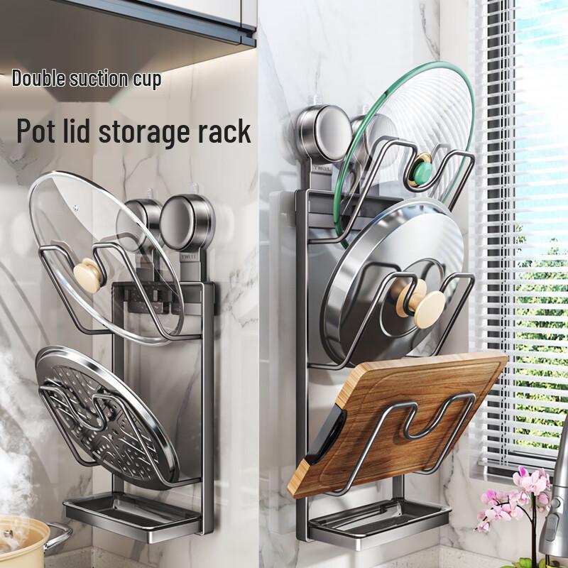 Yweel Suction Cup Wall-Mounted Pot Lid & Cutting Board Rack