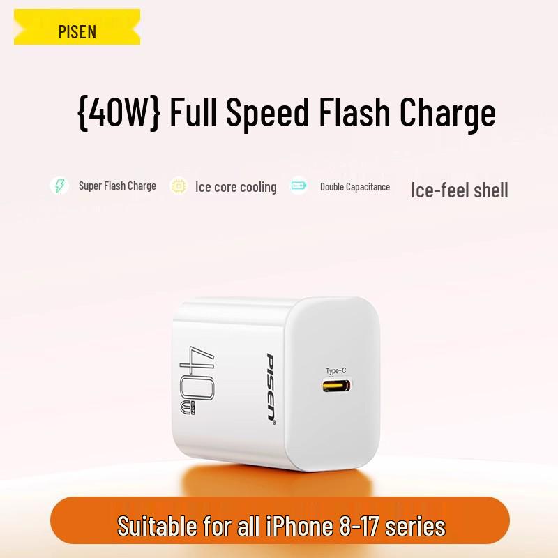 PISEN 40W GaN PD Fast Charger for iPhone 17 Pro Max and Apple 15 Pro 16