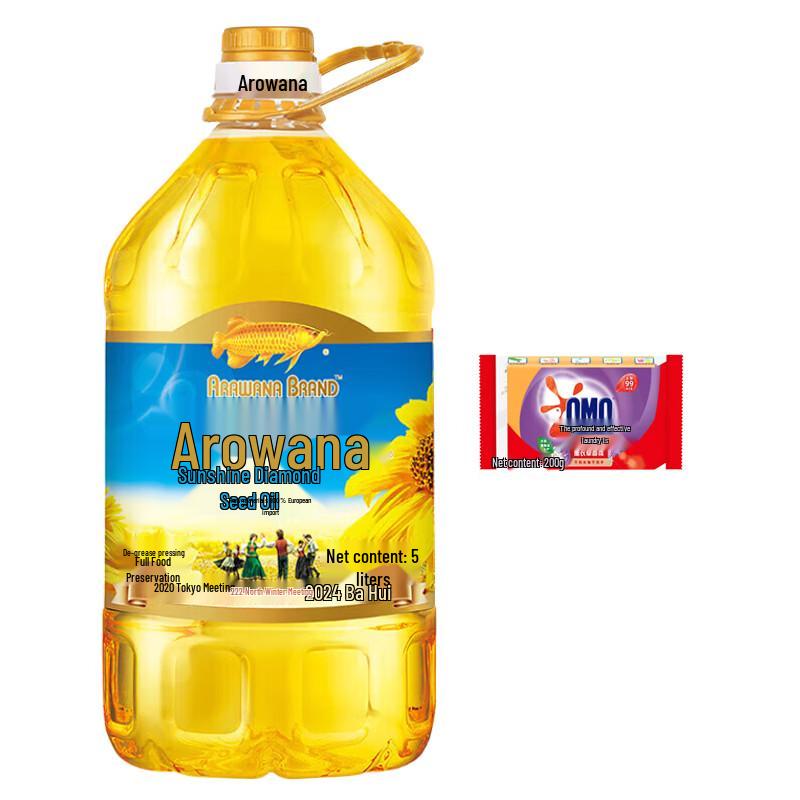 OMO Lavender Super Laundry Soap Bundle