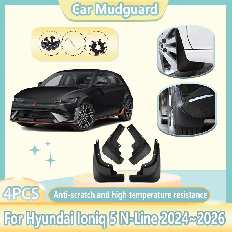 Car Mudguards For Hyundai Ioniq 5 N-Line 2024 2025 2026 Mudflaps Front Rear Splash Guard Fender Wheel Protect Tools Accessories