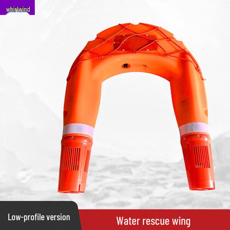 Intelligent Remote Control Water Rescue Drone