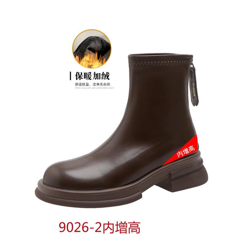 New Thick-soled Martin Boots Soft-sided Thick Heel Inner Heightening Velvet Women's Short Boots Rear Zipper Medium Tube Elastic Thin Boots