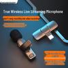 Xiaohongshu Pinduoduo Smart Noise-Cancelling Wireless Lavalier Microphone K8K9 HD