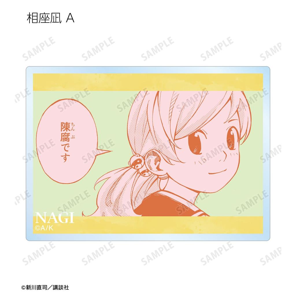 Your Lie In April Trading Manga Frame Acrylic Cards Box of 15