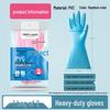 Camellia PVC Household Cleaning Gloves