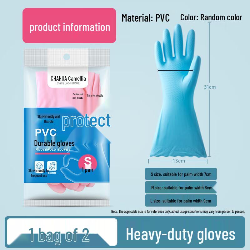 Camellia PVC Household Cleaning Gloves
