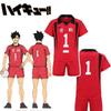 Black-tailed Tielang cos volleyball youth cos service Yin Kou high school solitary claws grinding cosplay suit short-sleeved set