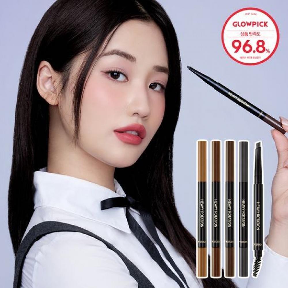 

Kisme [без комочков] Карандаш для бровей Kisme Heavy Rotation Hard Edge 02 Natural Brown