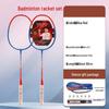 Mussel Integrated Badminton Racket Set