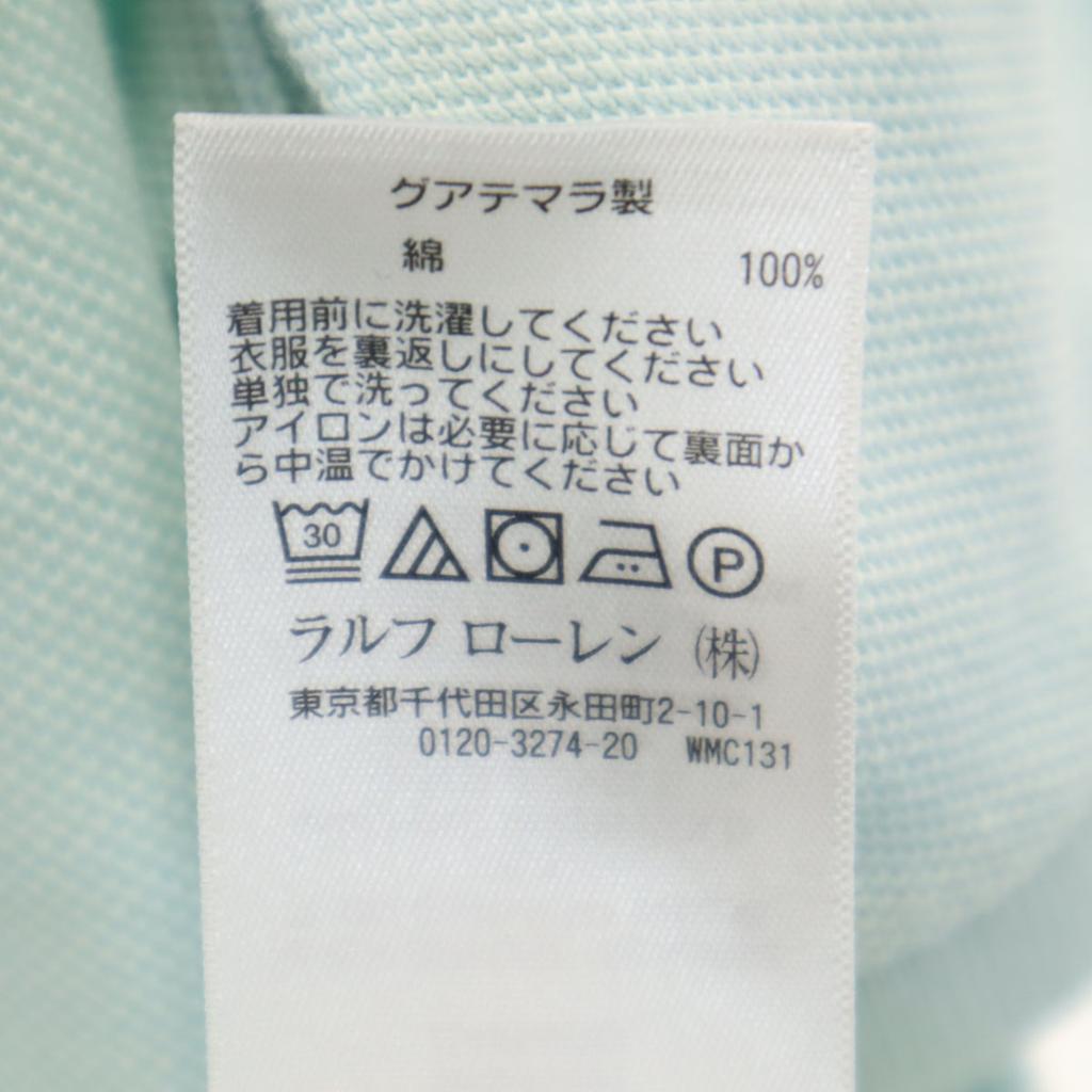 Polo Ralph Lauren Big Pony Embroidery Short Sleeve Polo Shirt Fawn Kid's Used