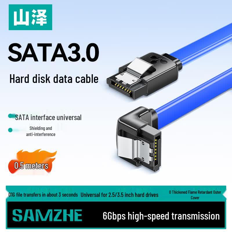 SanZhe High-Speed SATA 3.0 Data Cable