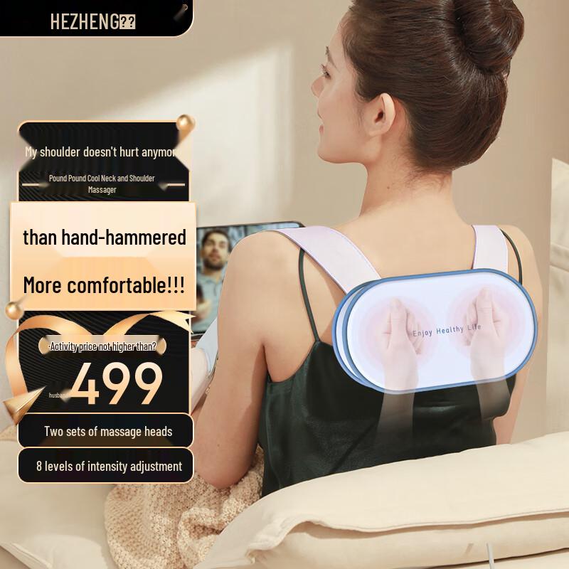 Hezheng HZ-C1 Neck and Shoulder Percussion Massager