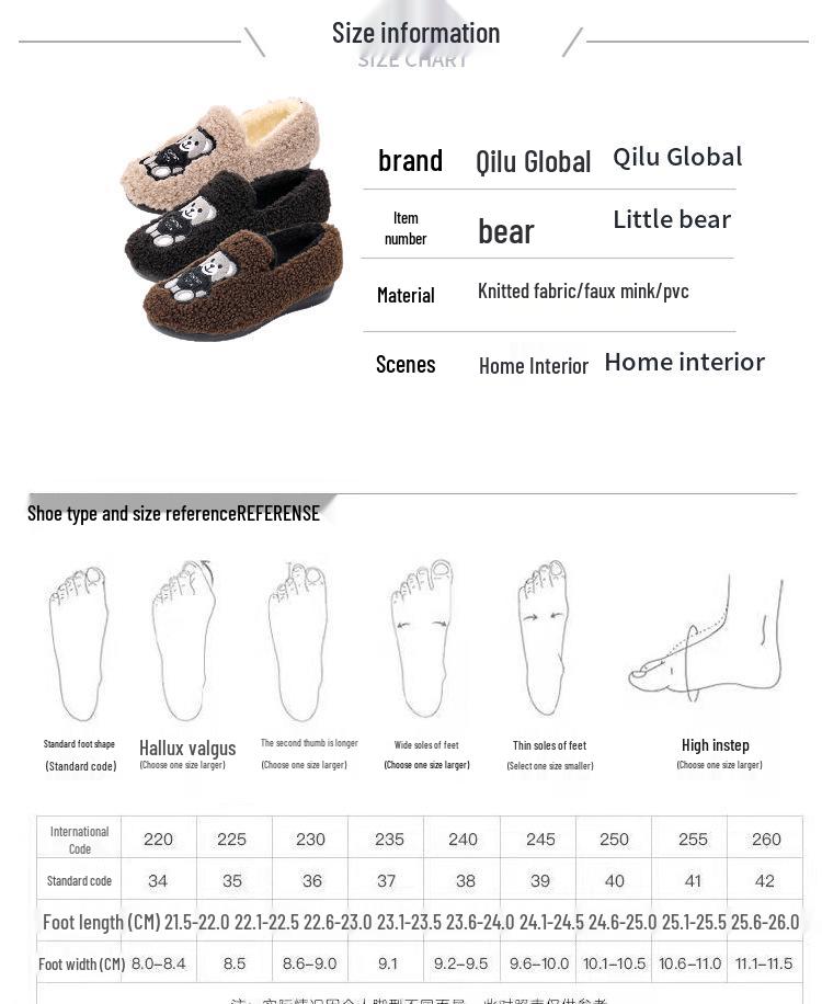Cozy Women's Bear Slippers: Autumn Winter 2025 Collection - Fashionable, Versatile Plus Velvet Flat Cotton Shoes